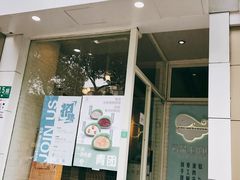-云朵上的鱼(莘庄店)