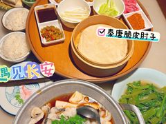 -遇见长安之高山流水(李家村万达店)