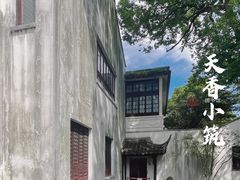 -苏州图书馆(人民路总馆)