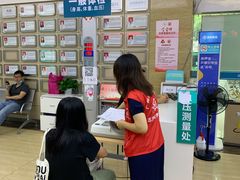 -广州仁爱天河医院体检中心