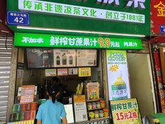 -广州德安丽舍凯宾斯基酒店