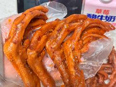-帝煌烤卤(羊子街店)