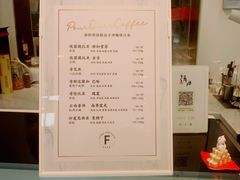 -Fridi Patisserie Cafe