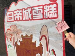 -白帝城·瞿塘峡景区