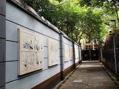 -张乐平故居