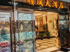 -金时代顺风大酒店(静安大融城店)