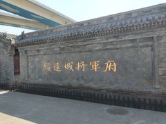 -内蒙古将军衙署博物院