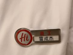 -海底捞火锅(青悦城店)