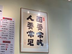 -明記茶餐廳(福田总店)