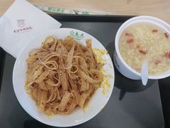 -老陈家擀面皮(平凉路店)