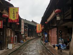 -尧坝古镇