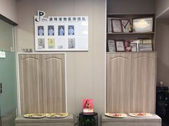 -派特宠物医院(海岸城店)