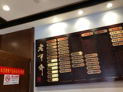 -老半斋(福州路店)