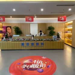 -西安伊美尔医疗美容医院