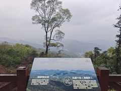 -广州市帽峰山景区