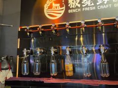 -板凳鲜酿·精酿啤酒(科华北路店)