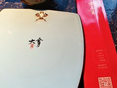 -局气 烤鸭·北京菜(光华路店)