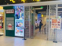 -七爷清汤腩·港式餐厅(金狮广场店)