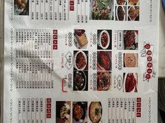 -北京益泉花园酒店