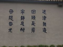 -渣滓洞