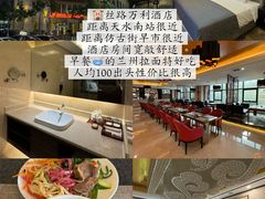 -兰天城市广场(大众中路店)