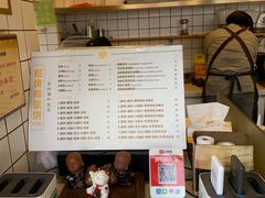 -卞姐蛋饼(陕西南路店)