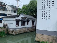 -笃笃笃糖粥(十全街店)