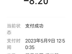 -苹果花园(枫林路店)