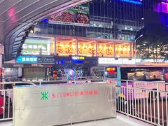 -冯校长老火锅(深圳总店)