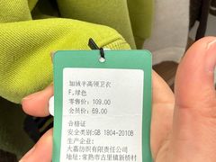 -原宿春天购物广场