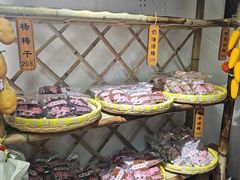 -苏州市吴中区光福窑上花果蜜饯厂