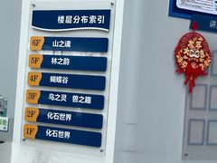 -吉林省自然博物馆
