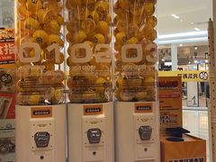 -元气寿司(新城市广场店)