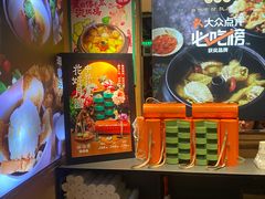 -云海肴·汽锅鸡·云南菜(美罗城店)