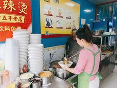-重庆麻辣烫(国权路店)