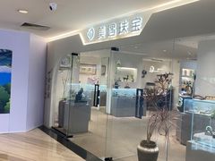 -大连富丽华大酒店