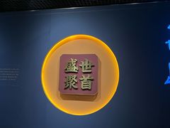 -珠海市博物馆