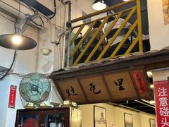 -堂瓦里·33年传统赣菜(第一街区店)