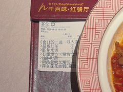 -千百味红餐厅·江西菜(绿地双子塔店)