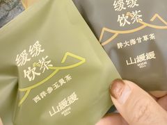 -港汇恒隆广场