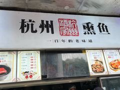 -南方迷宗大包(湖滨店)