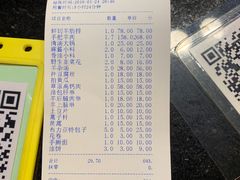 -情忆草原涮肉馆