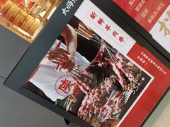 -大师兄·西北小馆(南沙万达广场店)