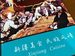-怡妮新疆风味餐厅(东江湾路店)