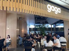 -gaga(深圳福田星河COCO Park店)