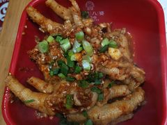-牛华八婆麻辣烫(龙湖U城店)