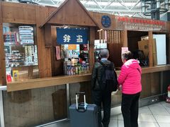 门面-台铁便当本铺(新左营店)