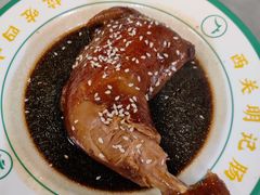 瑞士大鸡腿-西关明记肠粉(荔枝湾店)