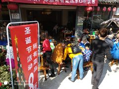 门面-礼州土碗菜