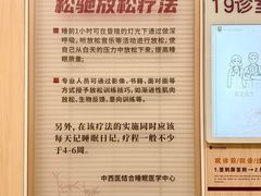 -浙江省立同德医院(翠苑院区)